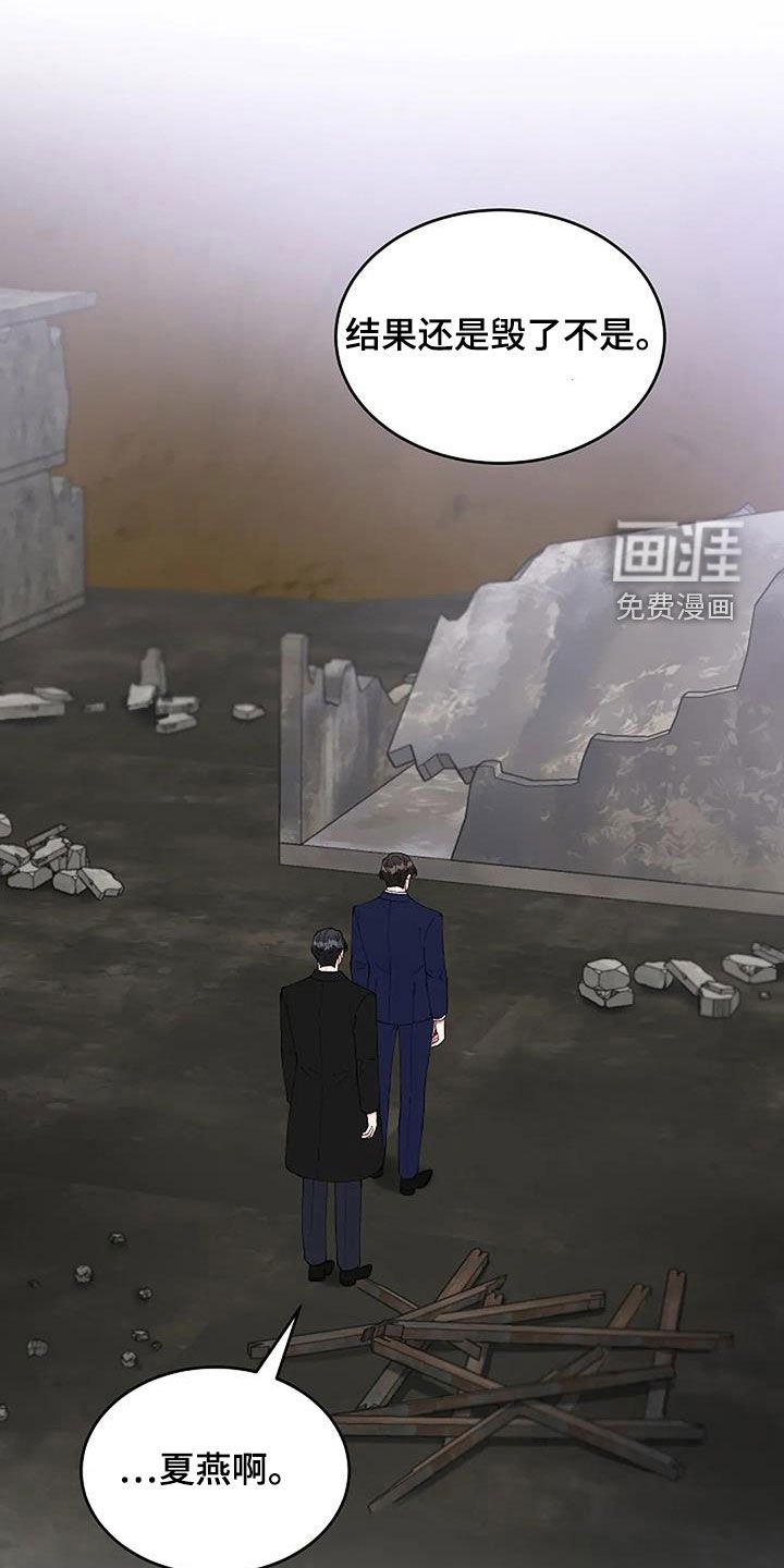 第20章：重回故地