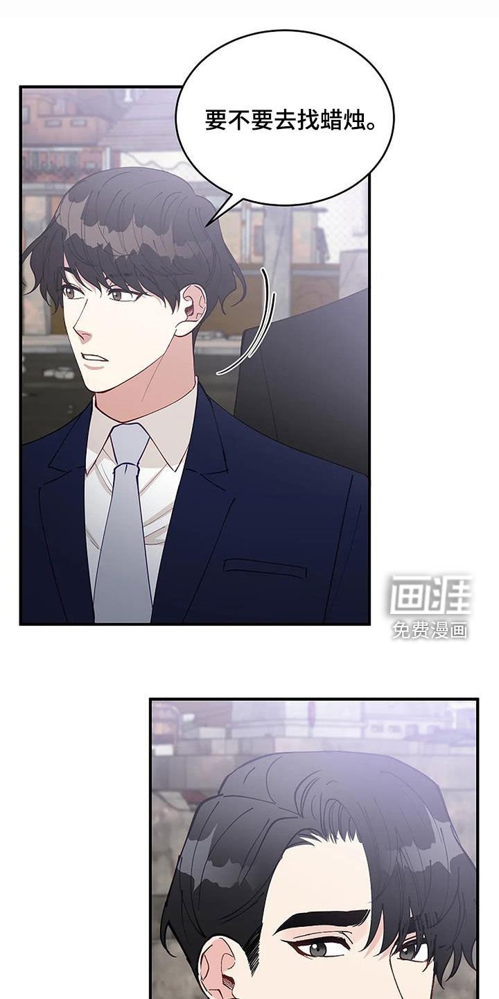 第21章：安慰