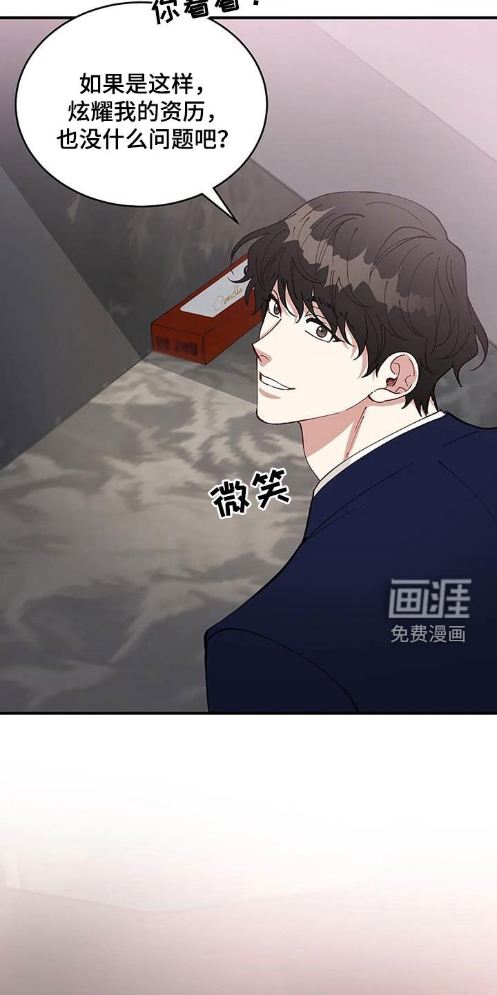 第21章：安慰