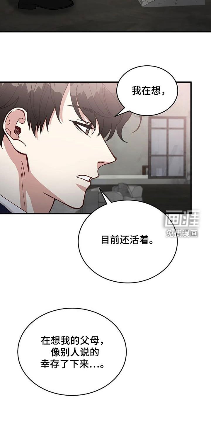第21章：安慰