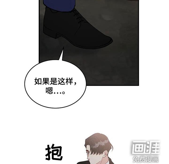 第21章：安慰