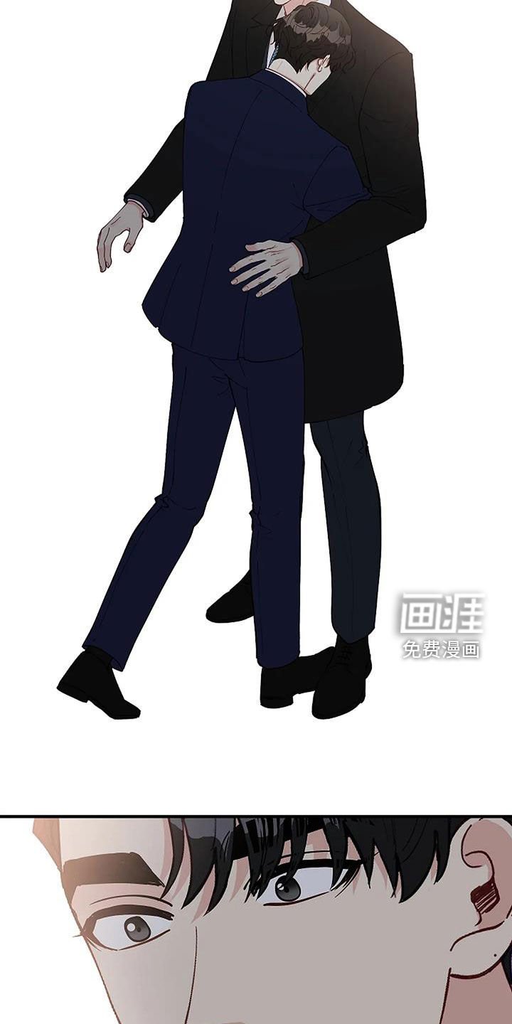 第21章：安慰