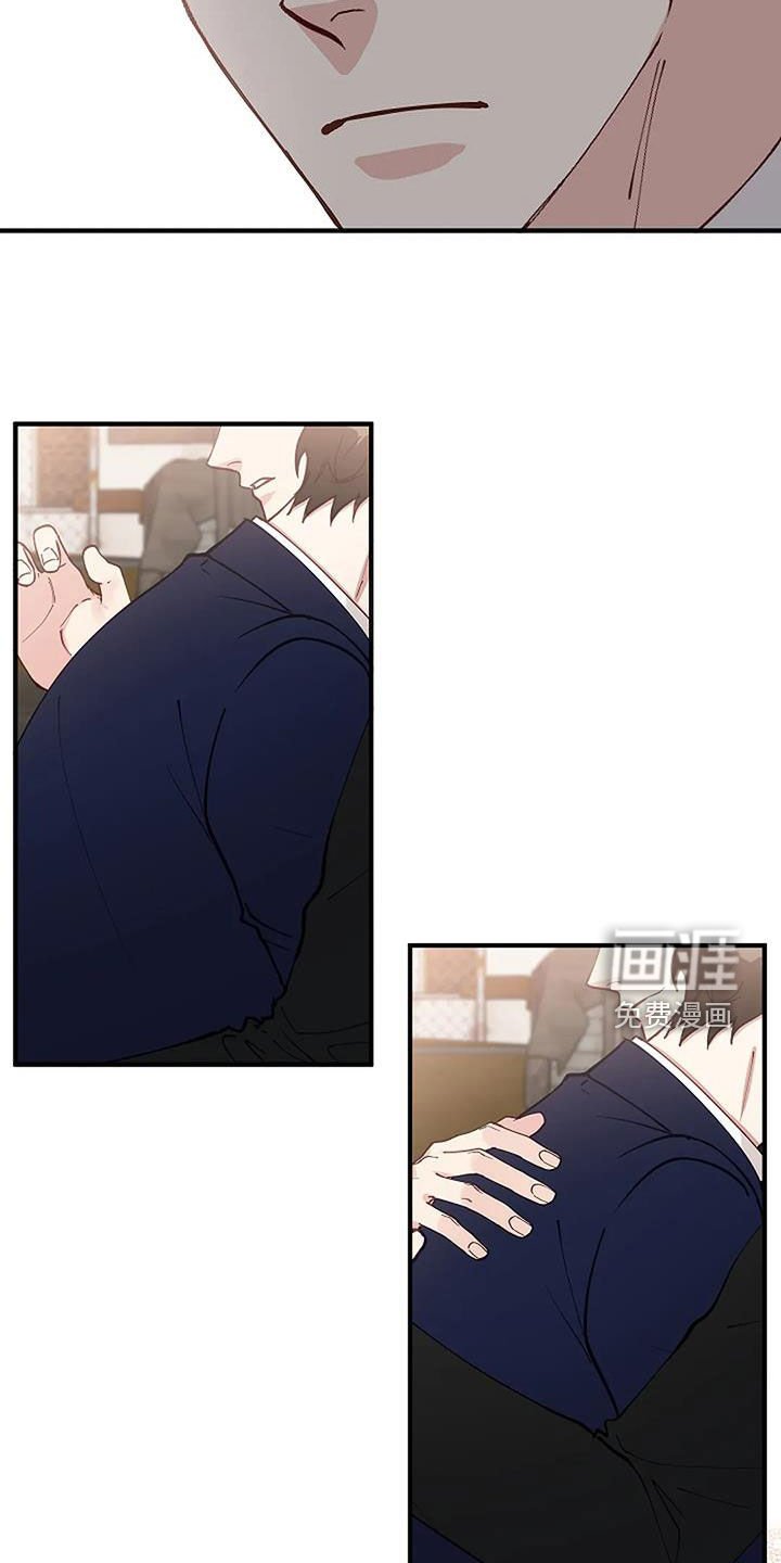 第21章：安慰