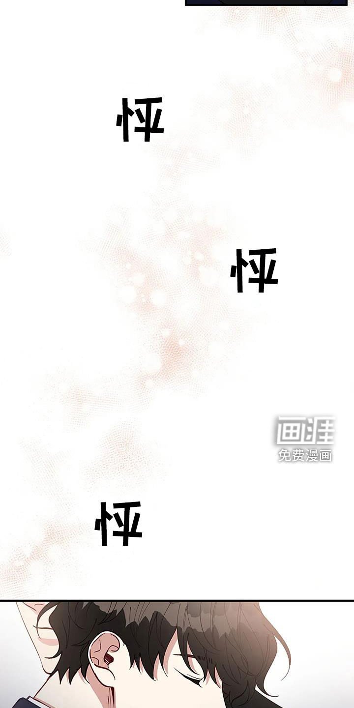 第21章：安慰