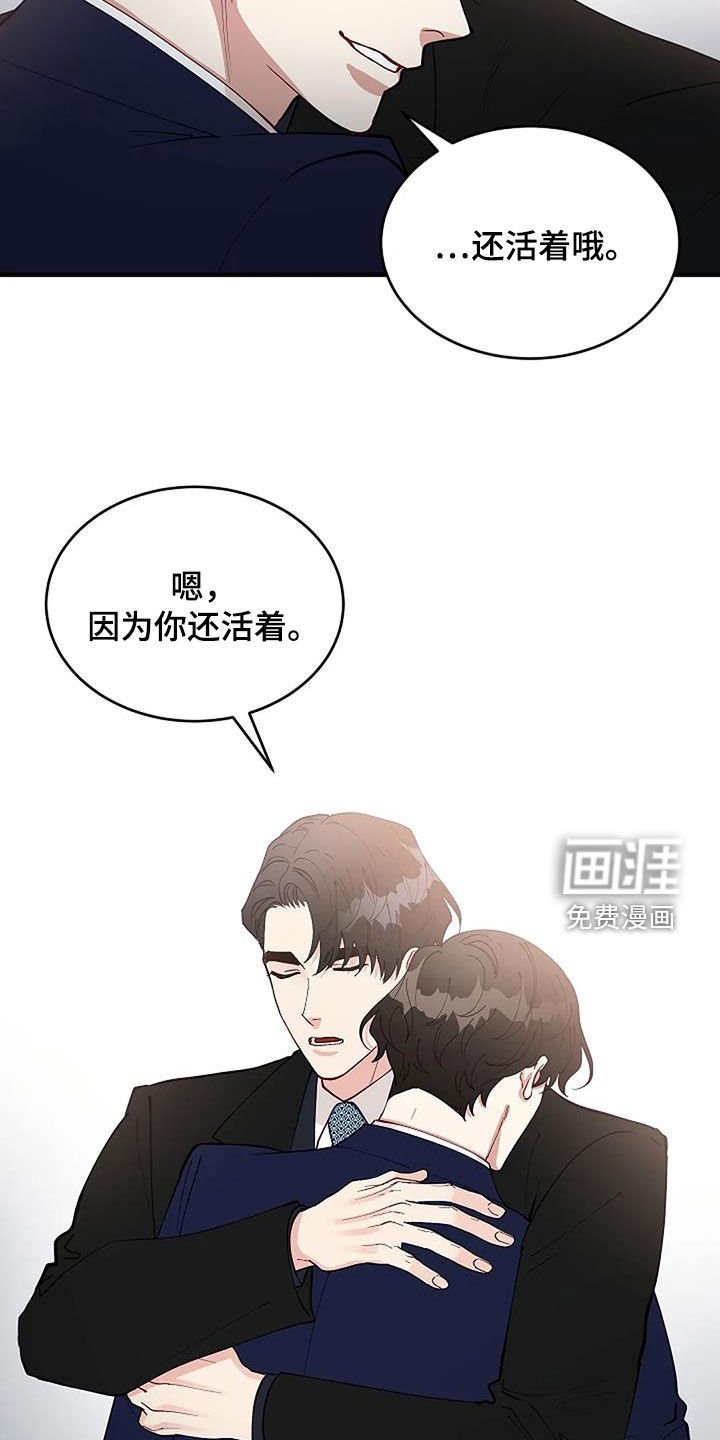 第21章：安慰