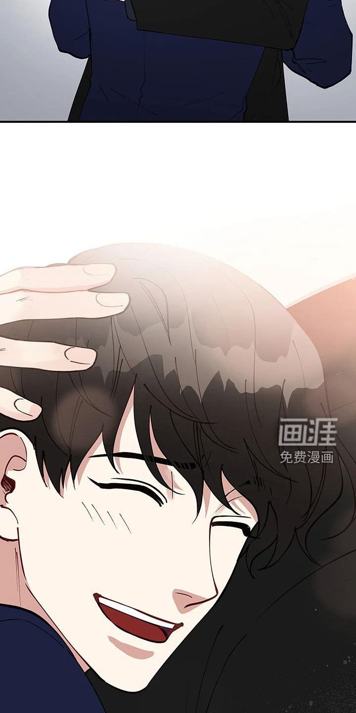 第21章：安慰