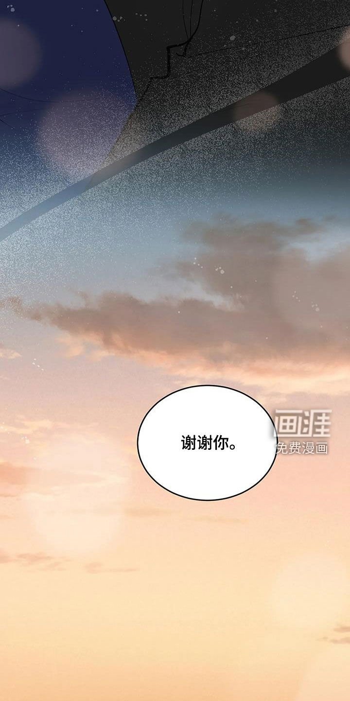 第21章：安慰