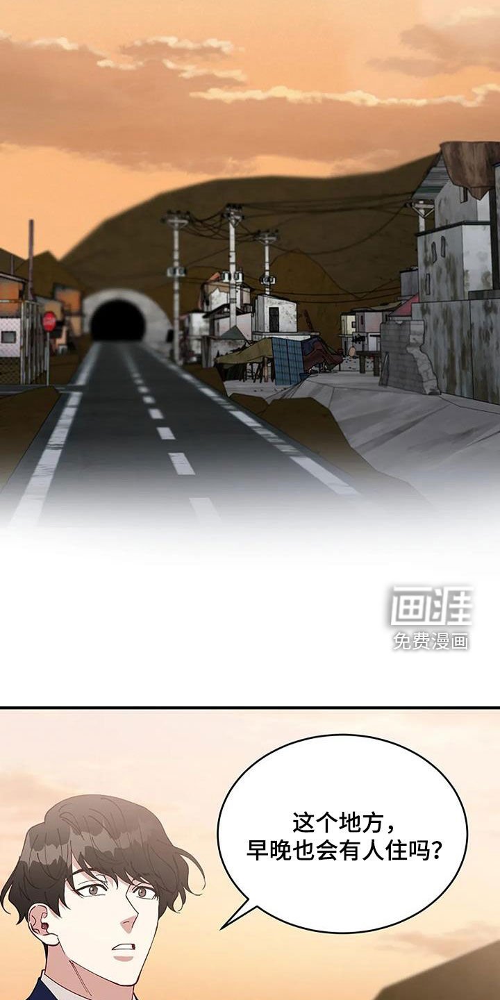 第21章：安慰