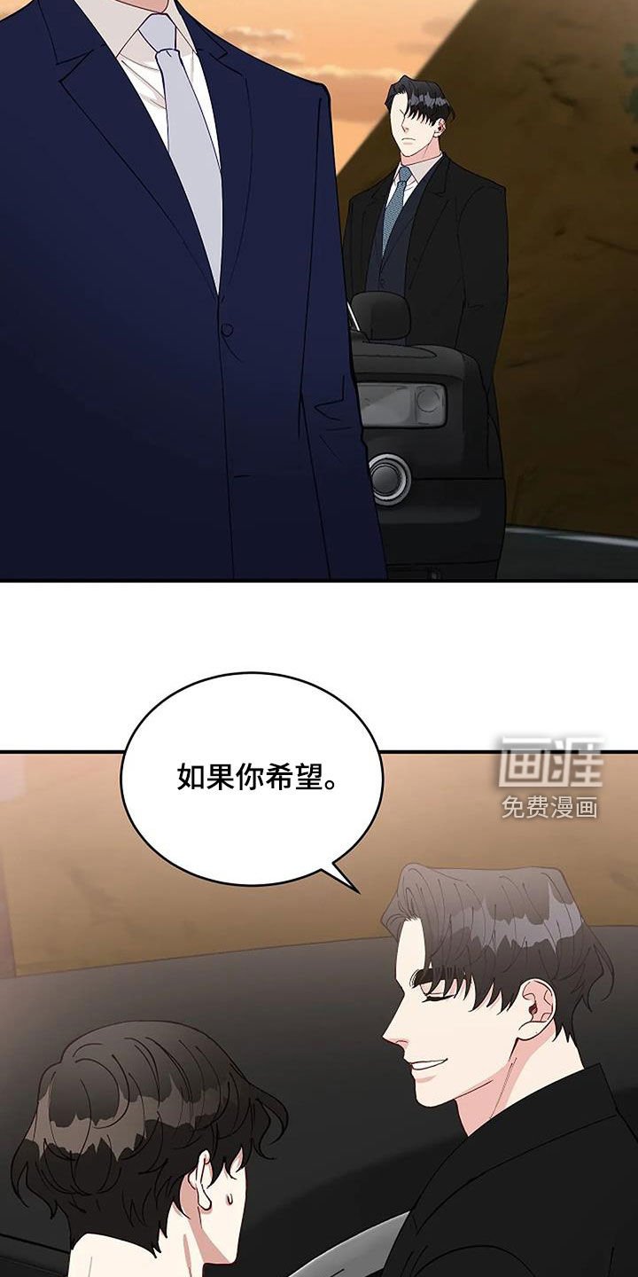 第21章：安慰