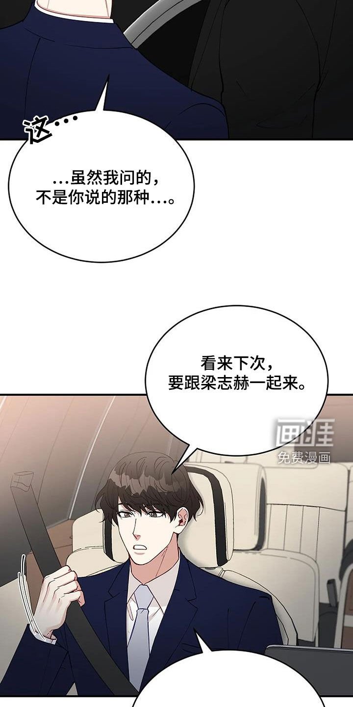 第21章：安慰