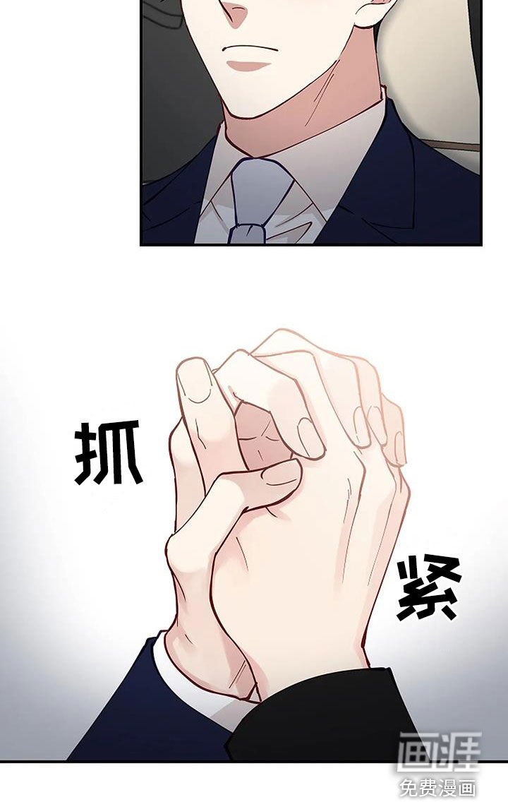 第21章：安慰
