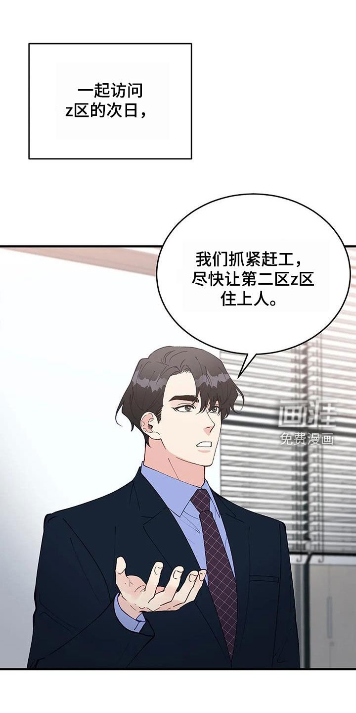 第22章：苏醒