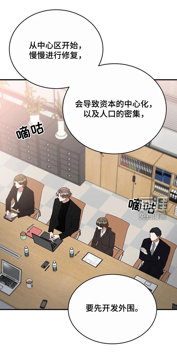第22章：苏醒