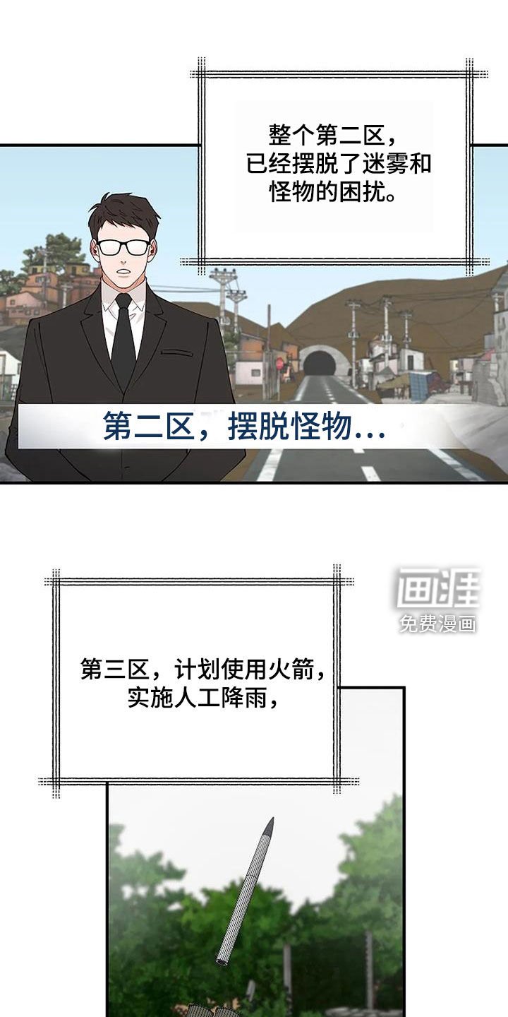 第22章：苏醒