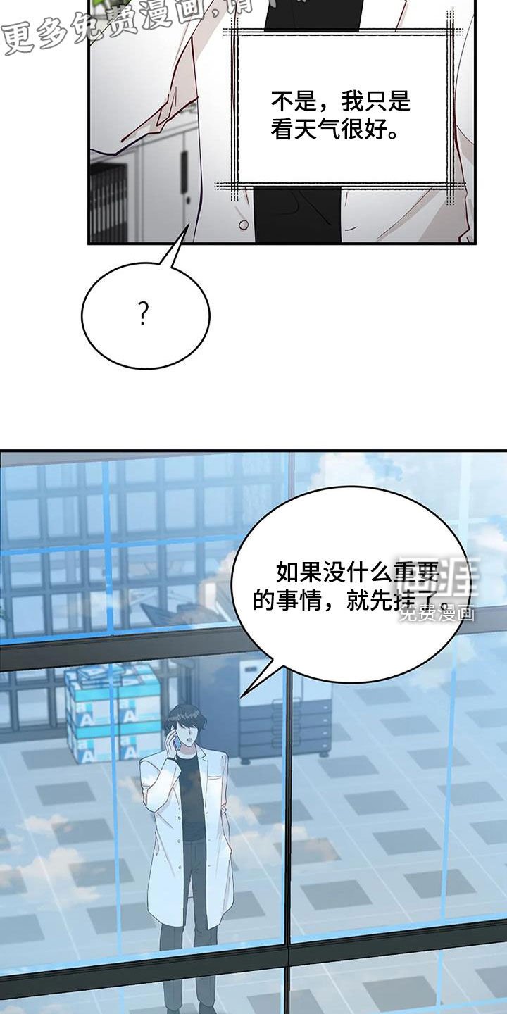第22章：苏醒