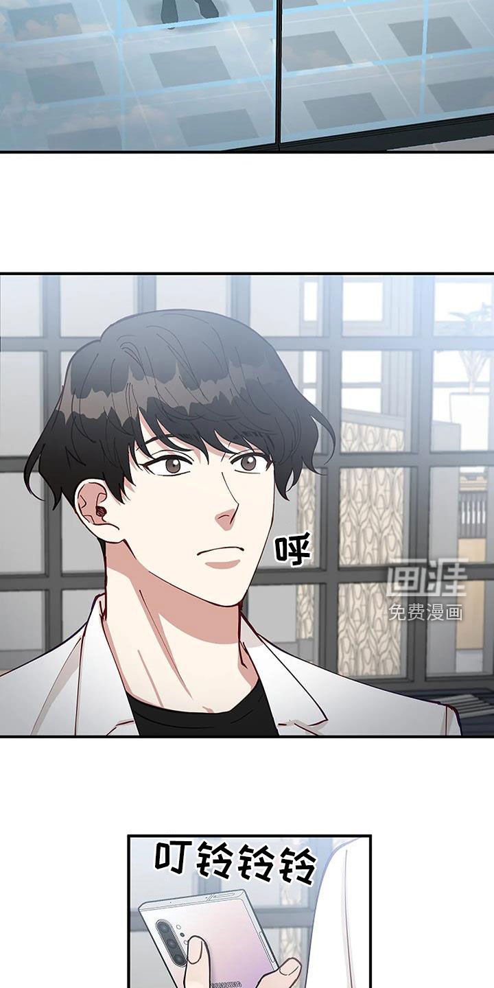 第22章：苏醒
