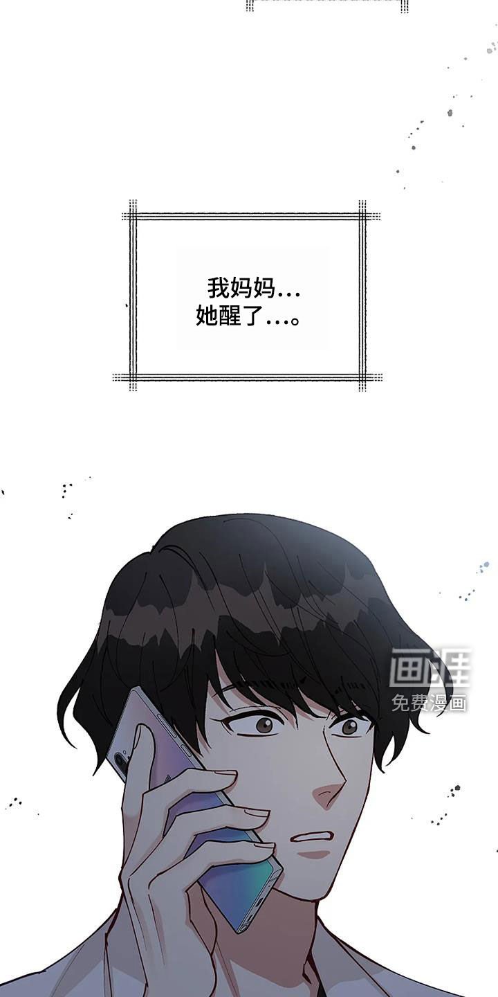 第22章：苏醒