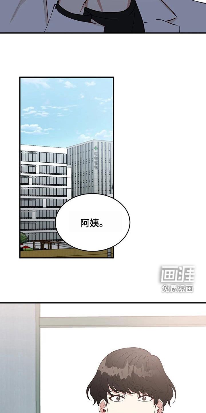 第22章：苏醒