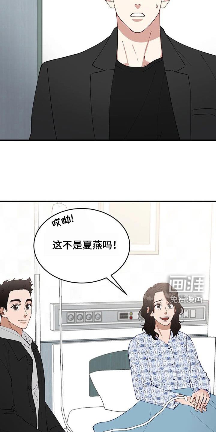 第22章：苏醒