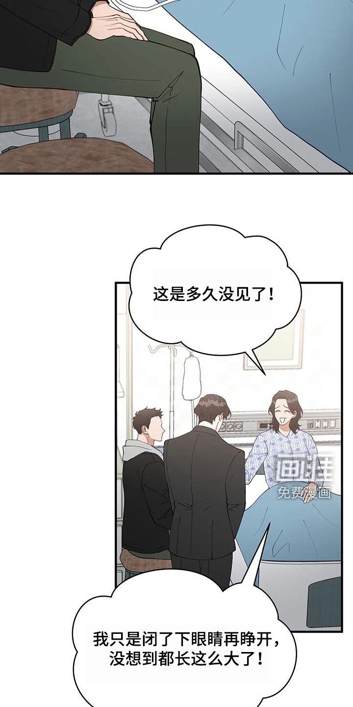第22章：苏醒
