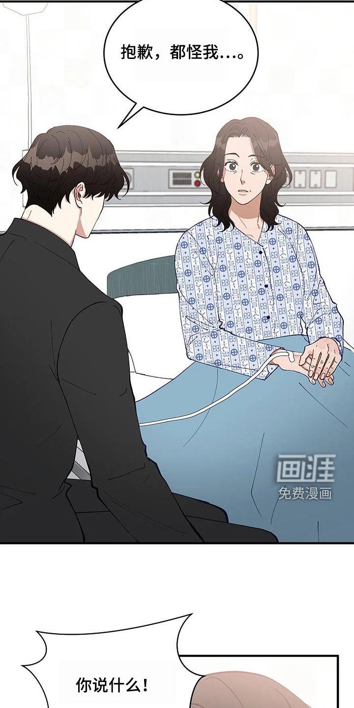 第22章：苏醒