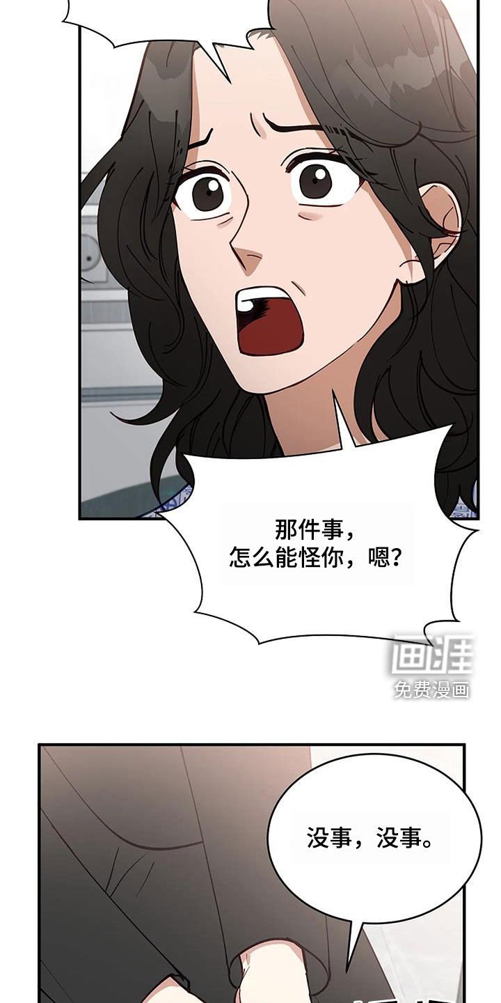 第22章：苏醒