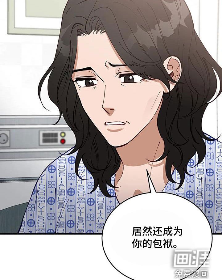 第22章：苏醒
