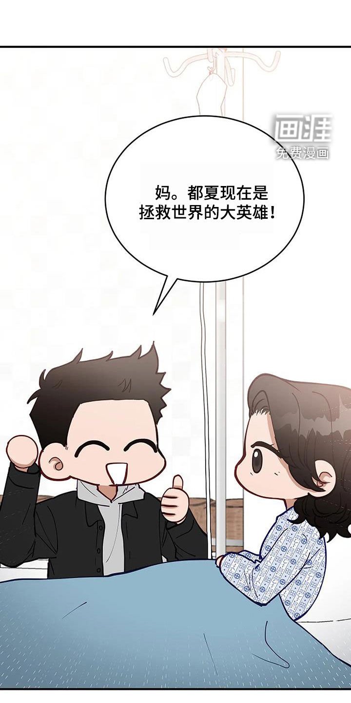 第22章：苏醒
