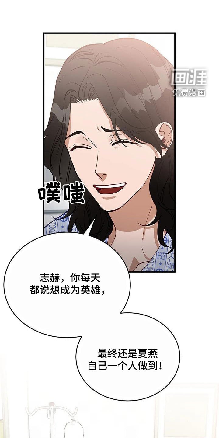 第22章：苏醒