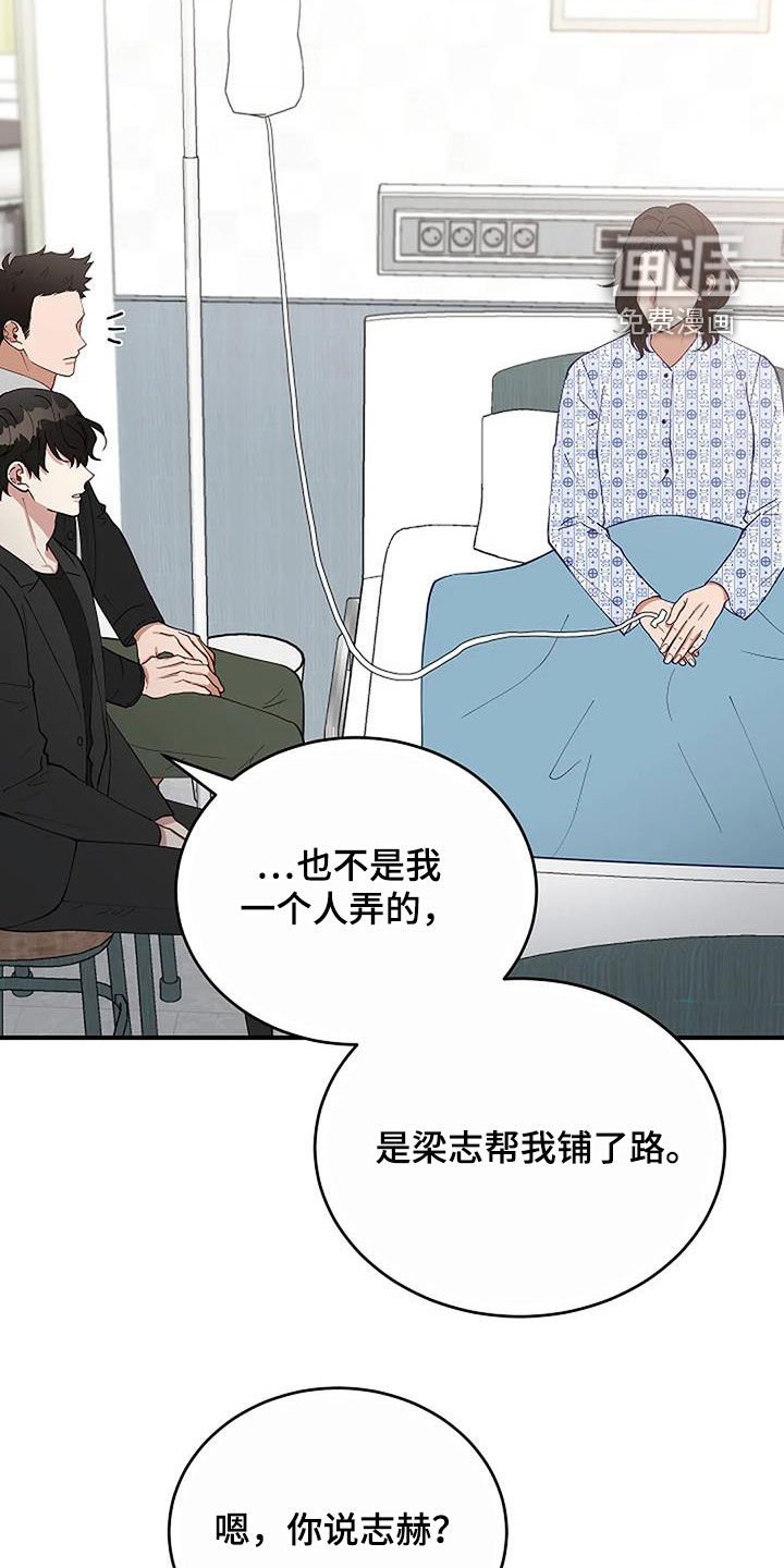 第22章：苏醒