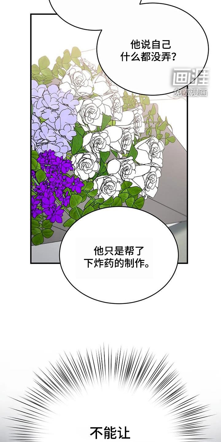第22章：苏醒