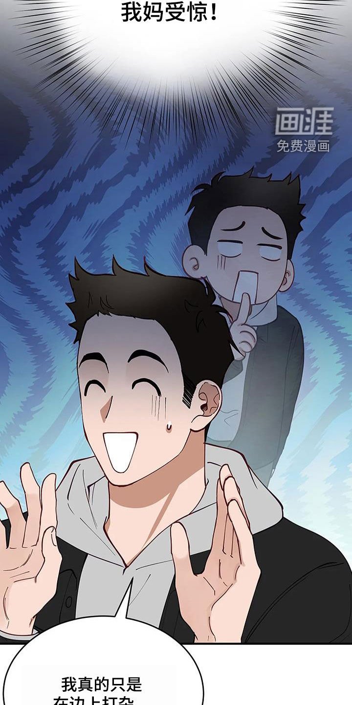 第22章：苏醒