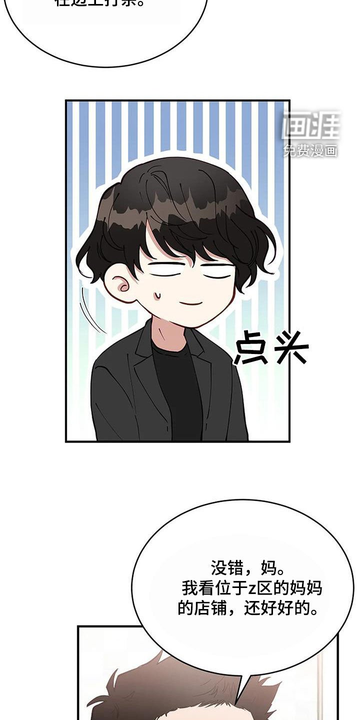 第22章：苏醒