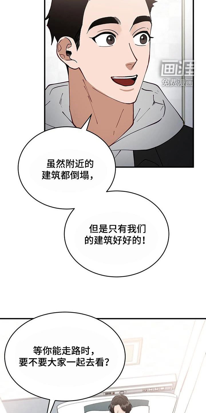 第22章：苏醒