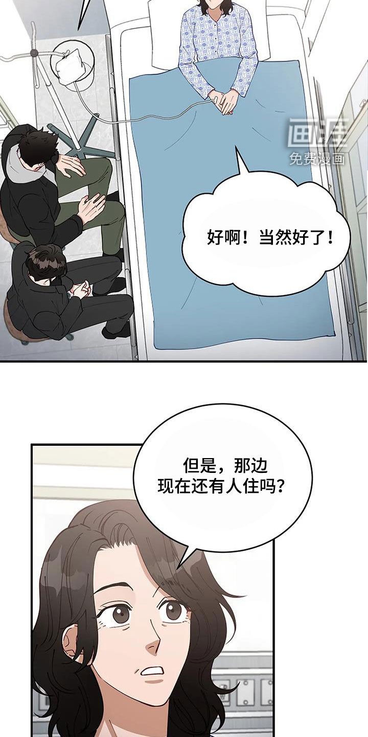 第22章：苏醒
