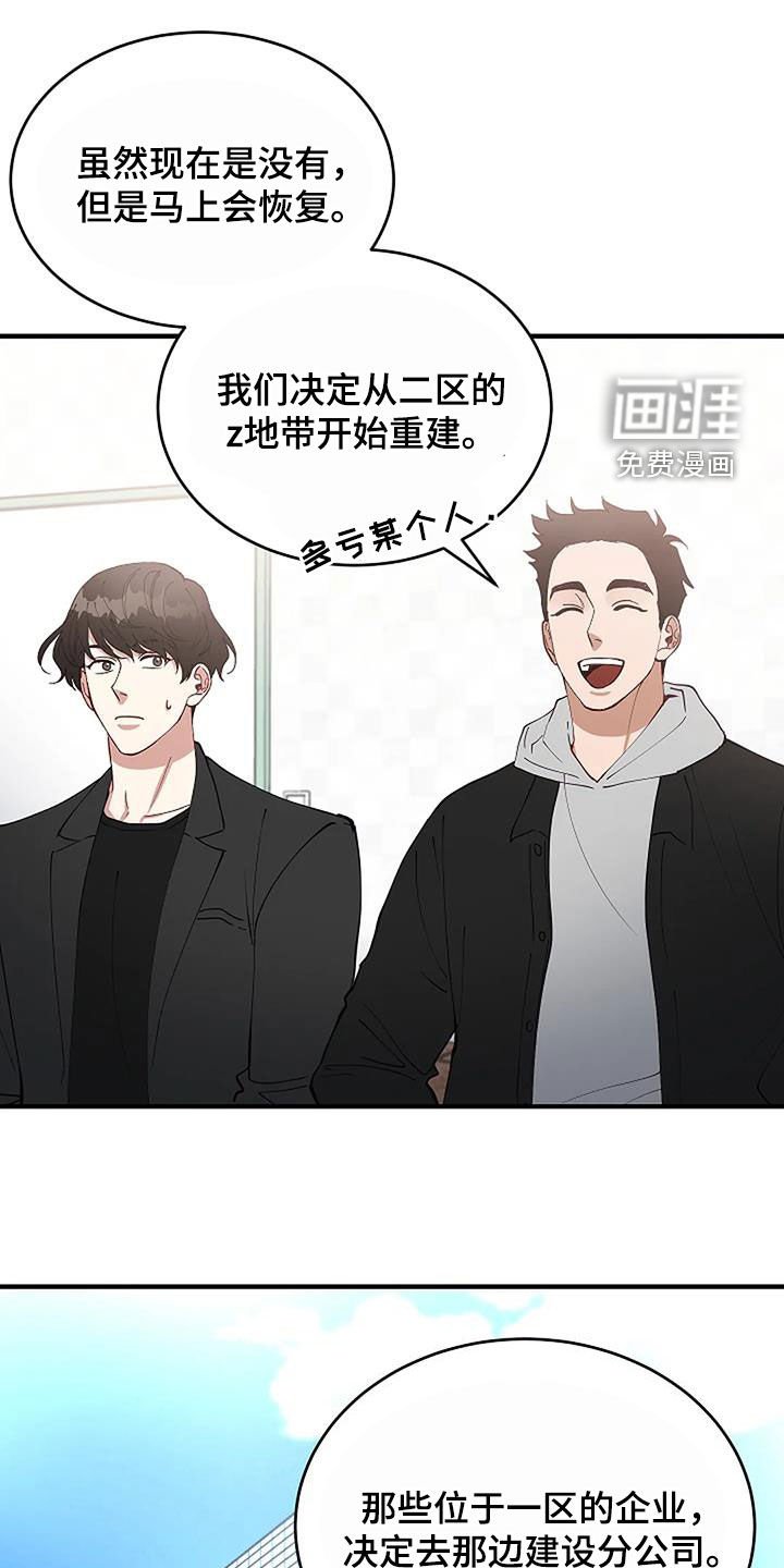第23章：只是熟悉