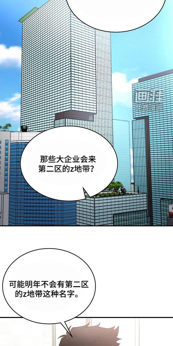 第23章：只是熟悉