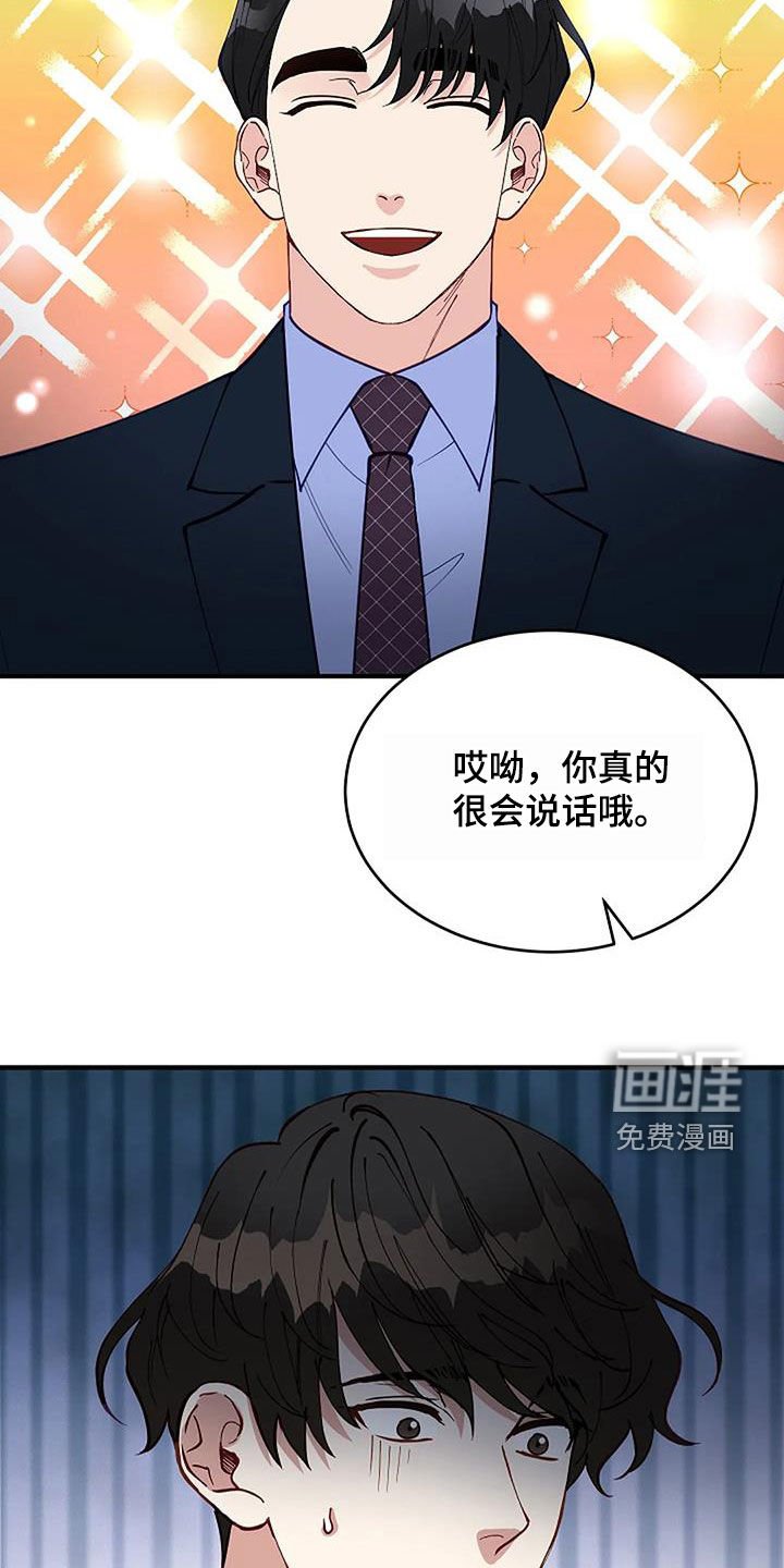 第23章：只是熟悉