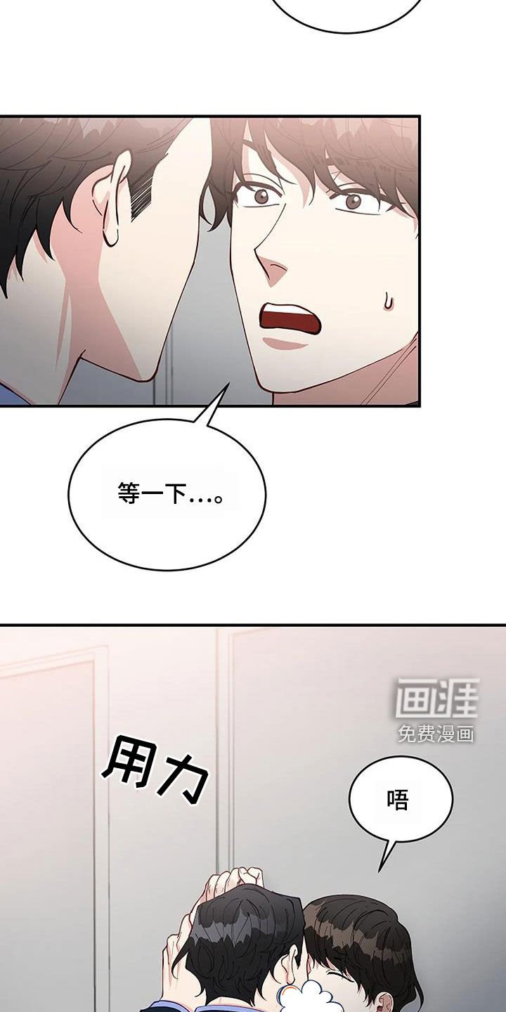 第23章：只是熟悉