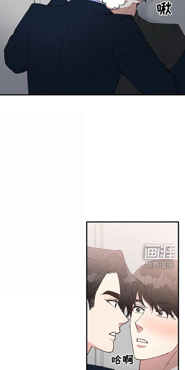 第23章：只是熟悉
