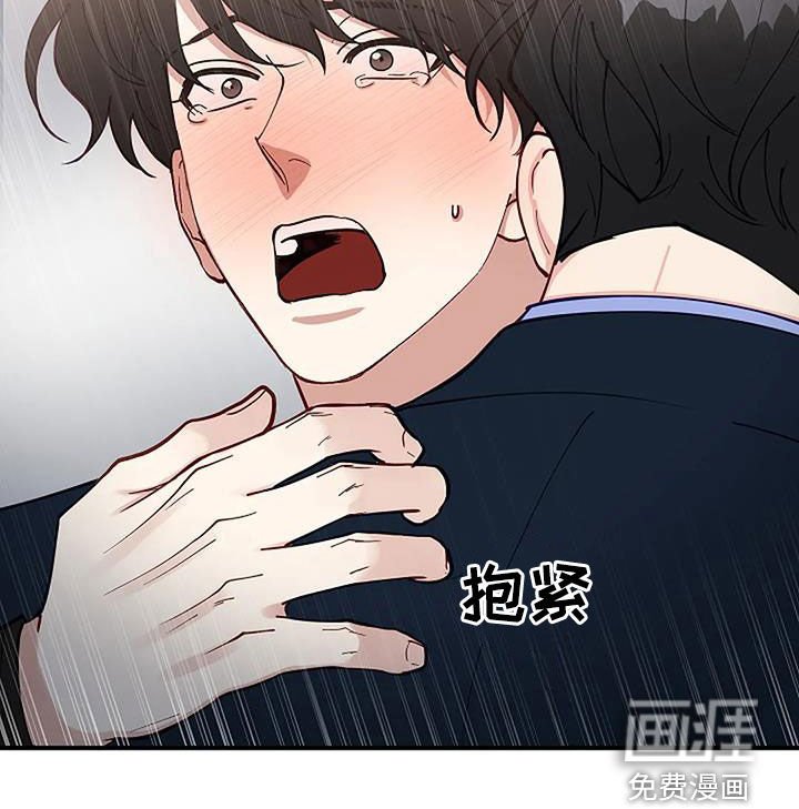 第23章：只是熟悉