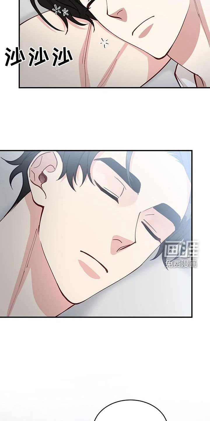 第24章：废除