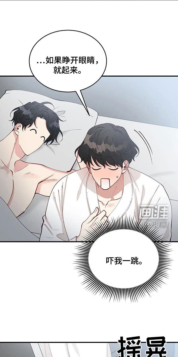 第24章：废除