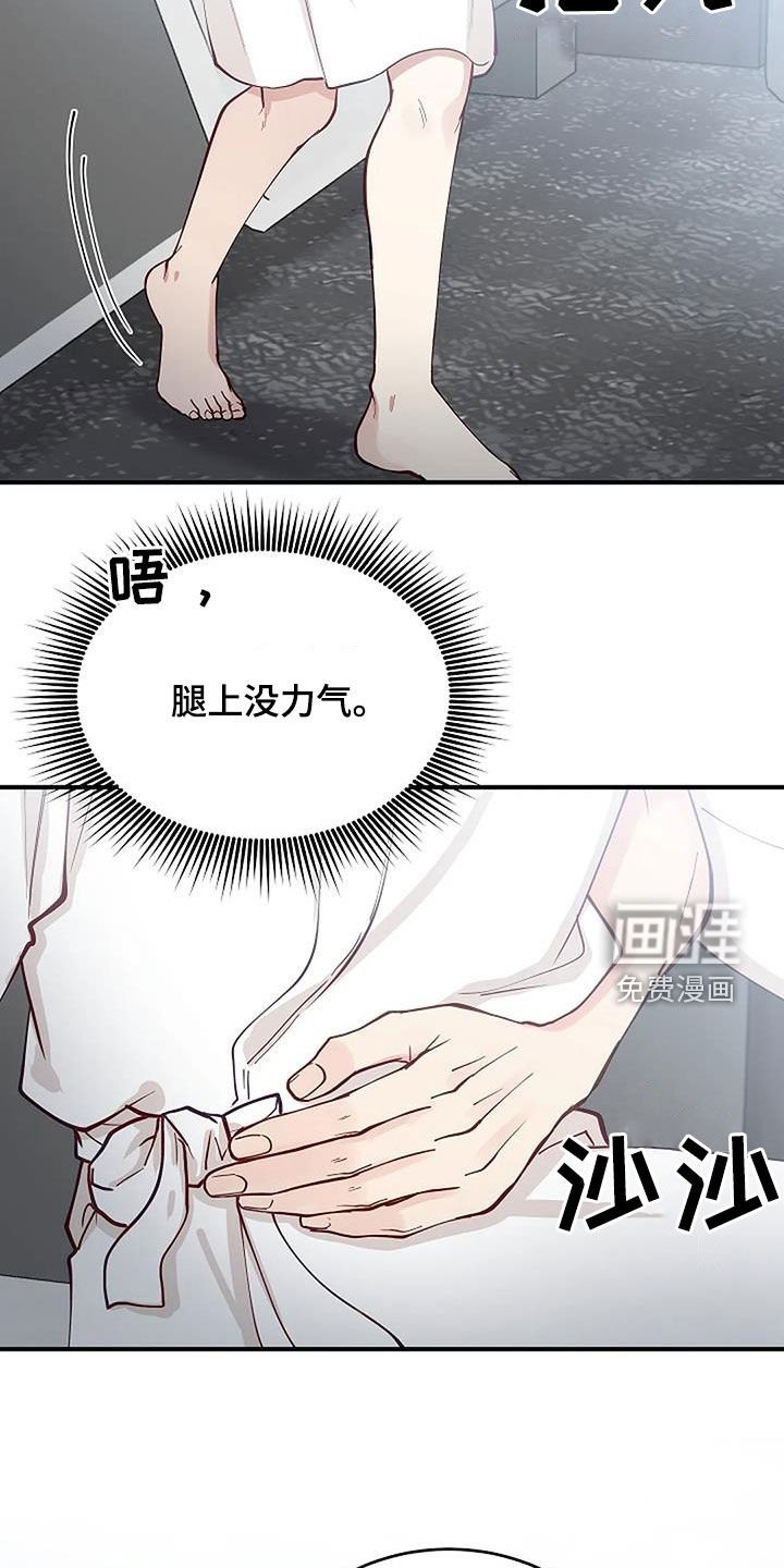第24章：废除