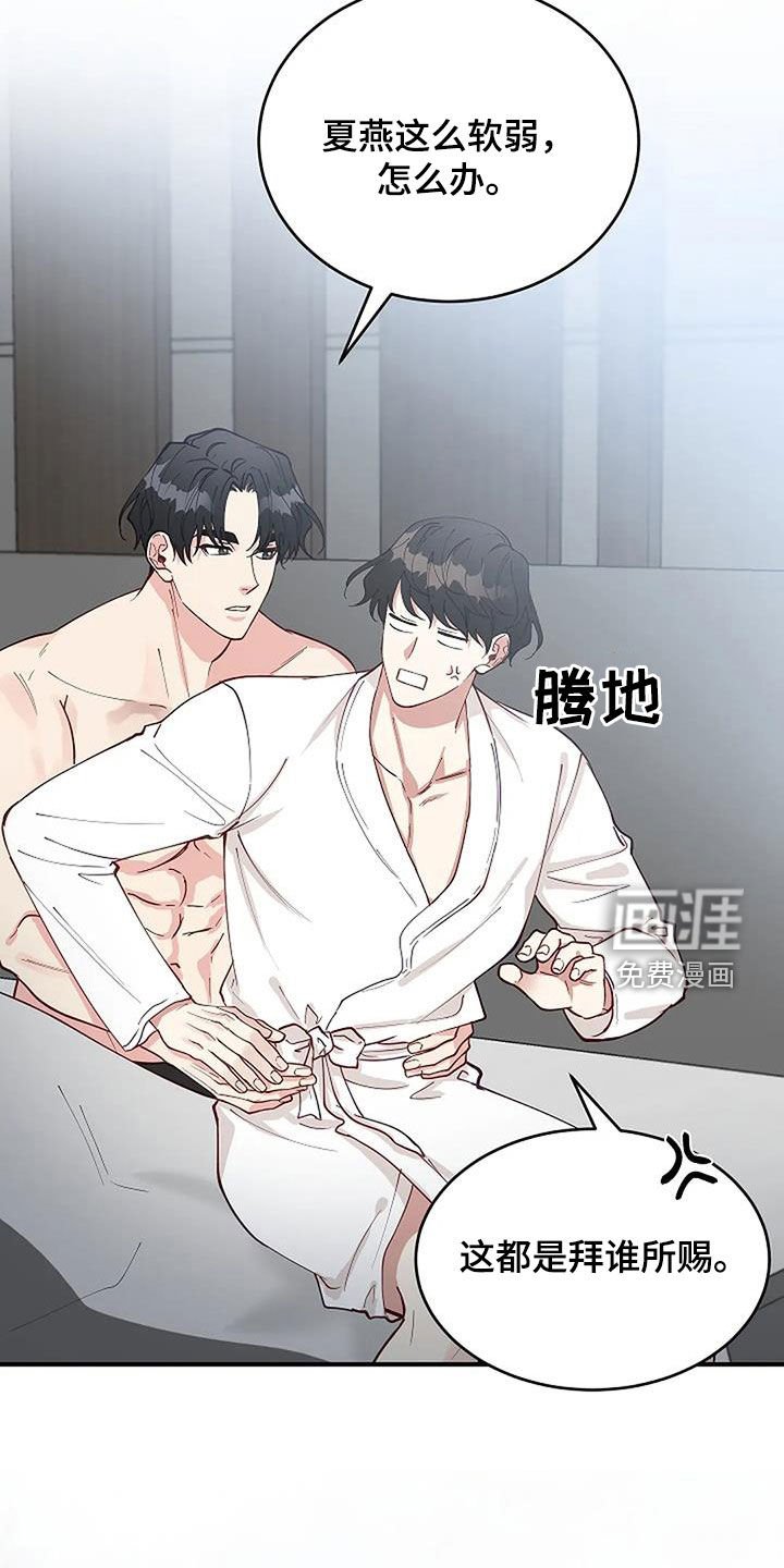 第24章：废除