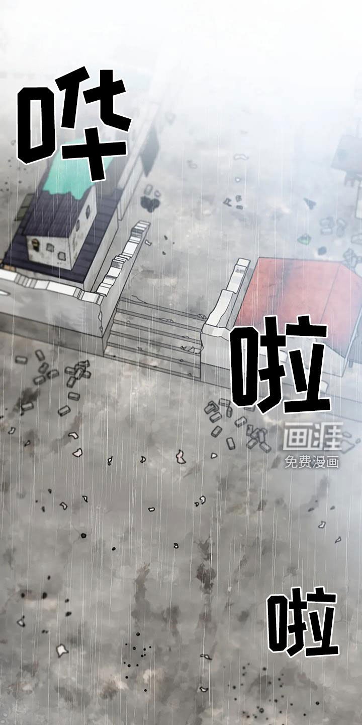 第24章：废除