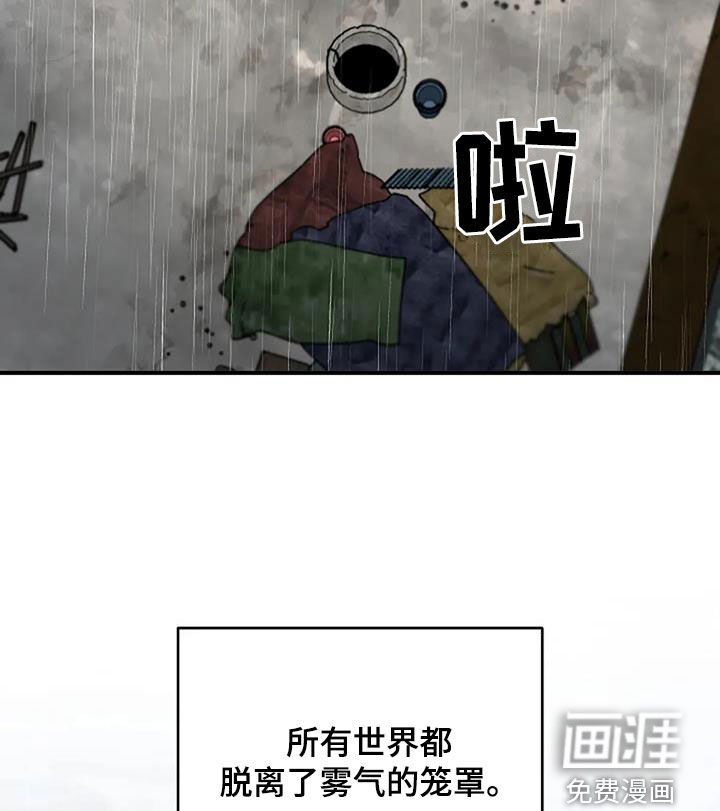 第24章：废除