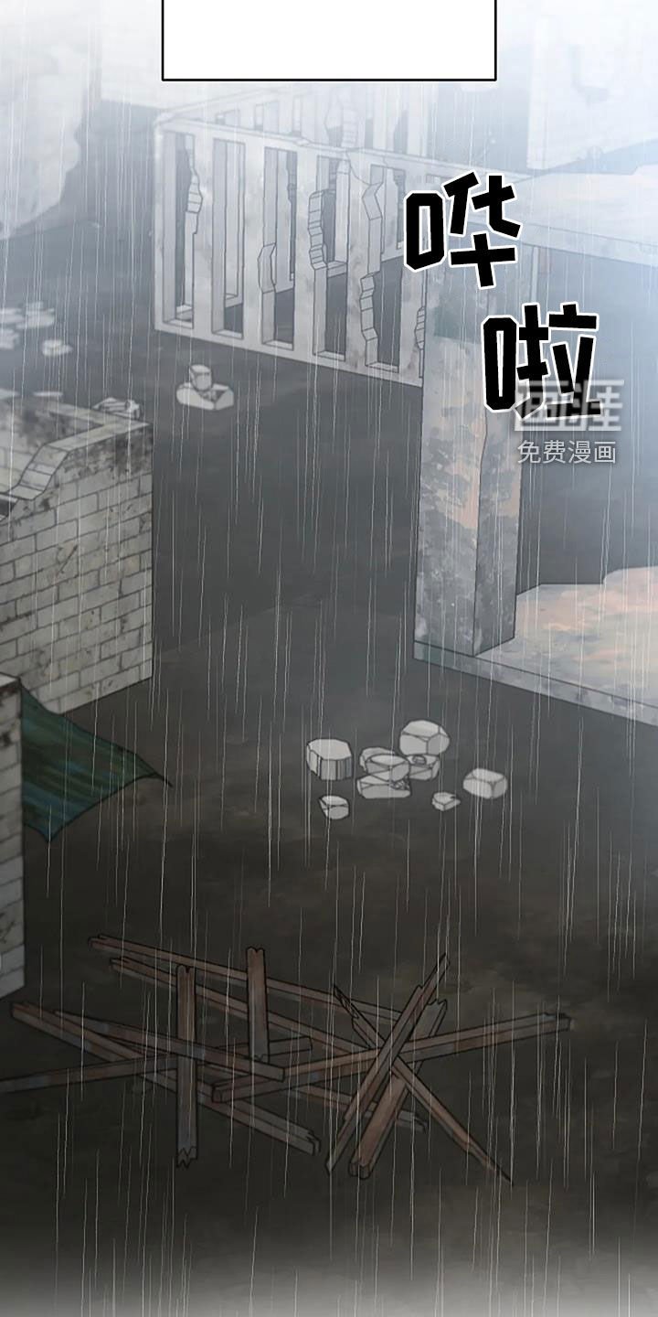第24章：废除