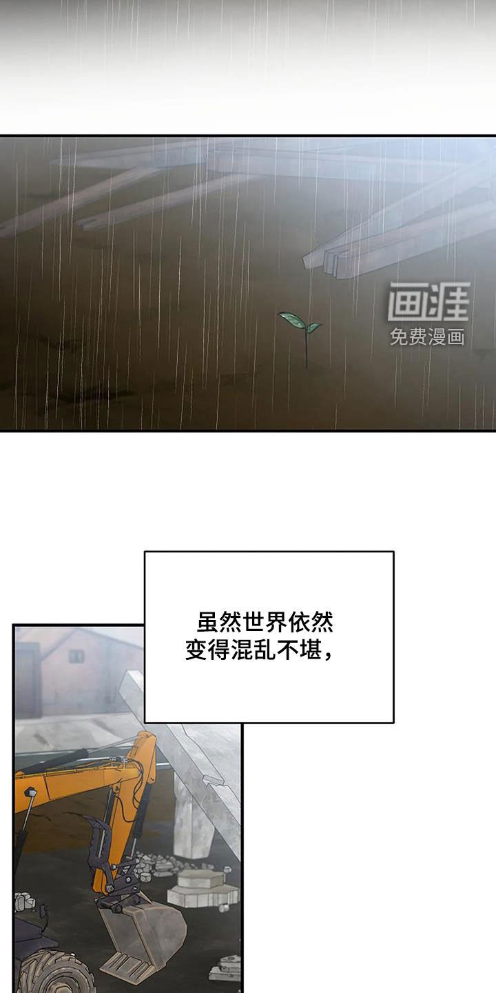 第24章：废除