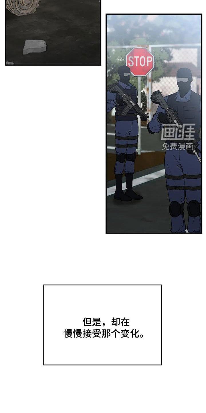 第24章：废除